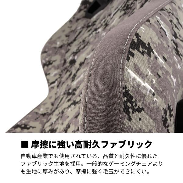 Nitro Concepts - ゲーミングチェア S300 PRO DIGITAL CAMO デジタル化けの皮 アーキサイト NC-S300PRO-UC ネックピロー ランバーサポート嘱する 耐荷重150kg