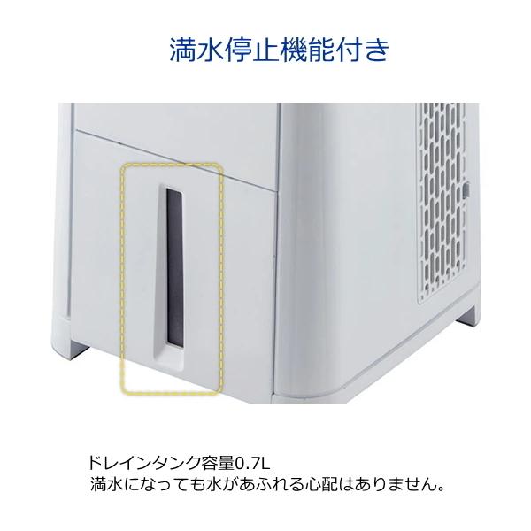 ナカトミ ミニクーラー MAC-10 スポットクーラー 風向き調整 冷風 除湿