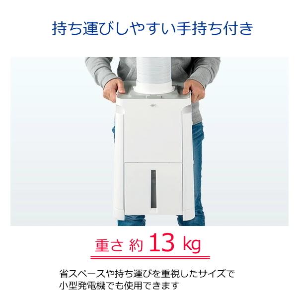 ナカトミ ミニクーラー MAC-10 スポットクーラー 風向き調整 冷風 除湿