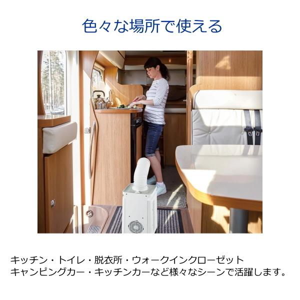 ナカトミ ミニクーラー MAC-10 スポットクーラー 風向き調整 冷風 除湿