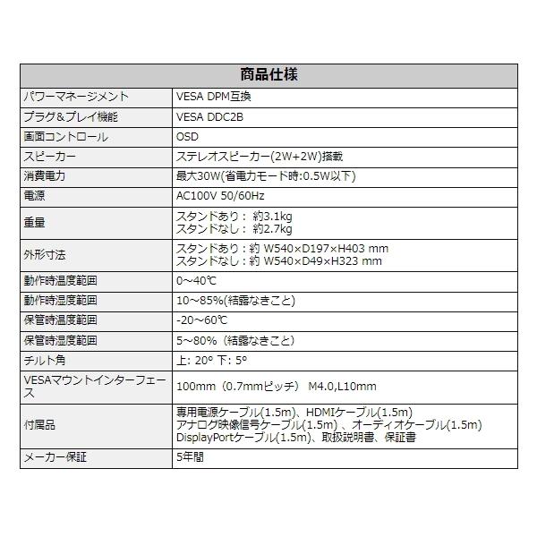 グリーンハウス 液晶モニター GH-LCW24L-BK 23.8型 長期5年保証 HDMI端子 DP スピーカー内蔵 フルHD 23.8インチ GH-LCW24L-BK GH-LCW24L 液晶ディスプレイ｜try3｜12