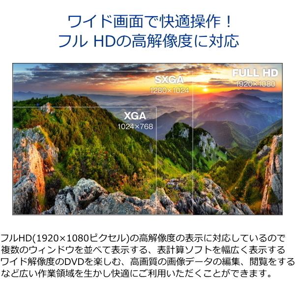 グリーンハウス GH-LCW24L-WH 液晶モニター 23.8型 長期5年保証 HDMI端子 スピーカー内蔵 液晶ディスプレイ フルHD ホワイト GH-LCW24L｜try3｜04