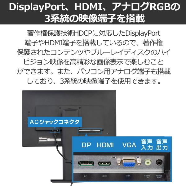 ピボット 高さ調節 対応 グリーンハウス GH-LCW24LH-BK 23.8インチワイド 液晶モニター フルHD スピーカー内蔵 液晶ディスプレイ ブラック｜try3｜05