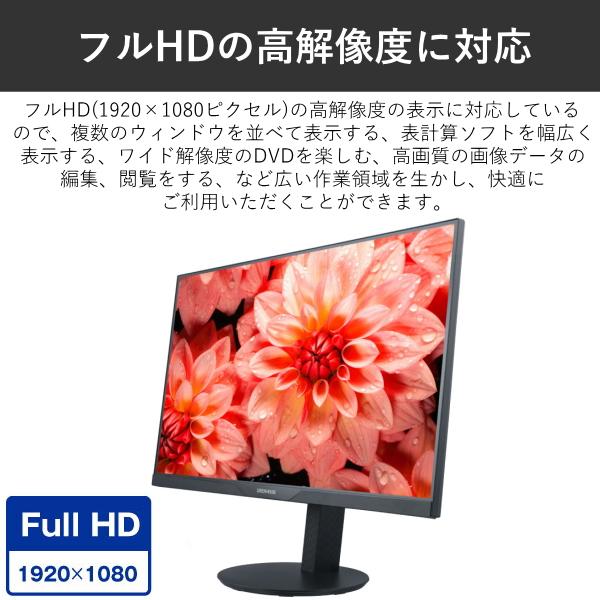 【美品】 LG エルジー 27インチ フルHD液晶モニター  27MP68VQ 美品】 LG エルジー 27インチ フルHD液晶モニター 27MP68VQ