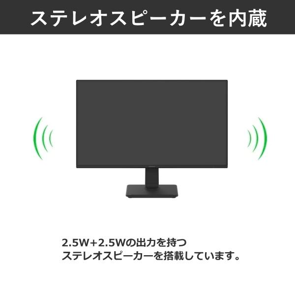 GREEN HOUSE ゲーミングモニター　別売りスピーカー付き imgrc0095897961.jpg
