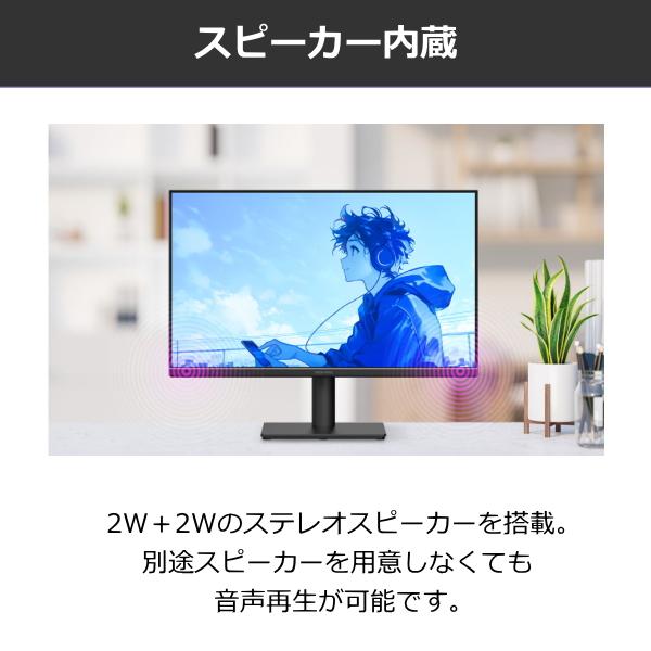 GREEN HOUSE（グリーンハウス） モニター PCモニター Switch2 PS5 対応
