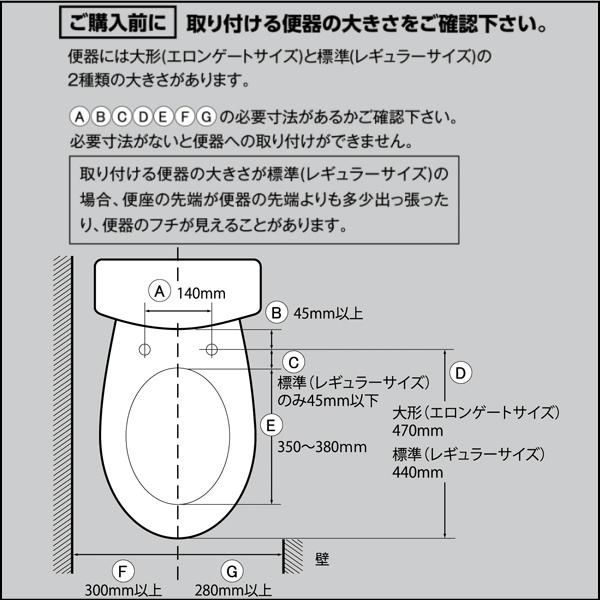 自分で取付簡単 サンウォッシュ 温水洗浄便座 貯湯式 脱臭機能付 袖付き アサヒ衛陶 水道直結式 DLNC130-LI DLNC130 ラブリーアイボリー SCS DLNC130 温水洗浄便座 貯湯式 袖付き リモコン パナソニック