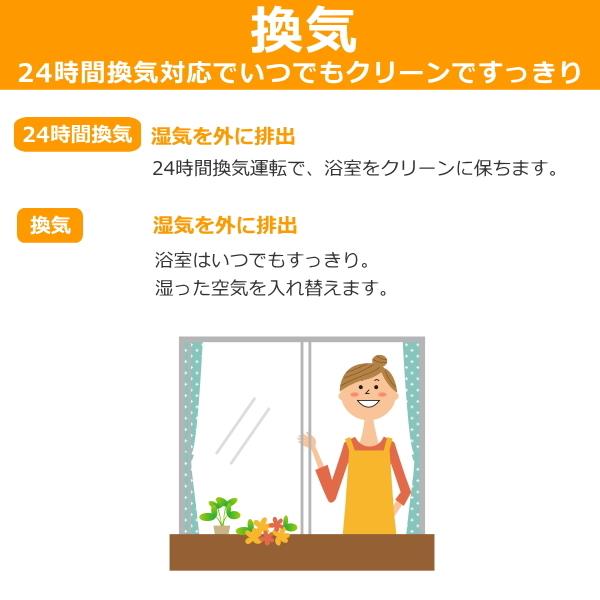 日立 浴室暖房機 壁掛け 壁面取付タイプ 防水 人感オート運転 ゆ 日立 浴室暖房機 壁掛け 壁面取付タイプ 防水 人感オート運転 ゆ
