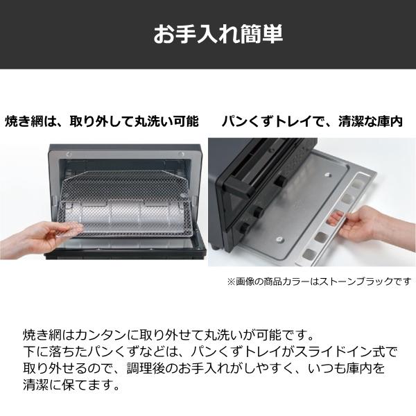日立 コンベクションオーブントースター 角型パン4枚同時焼き 遠赤外線ヒーター トースター 4枚焼き 4枚 HMO-F200-B ストーンブラック | 日立 | 10
