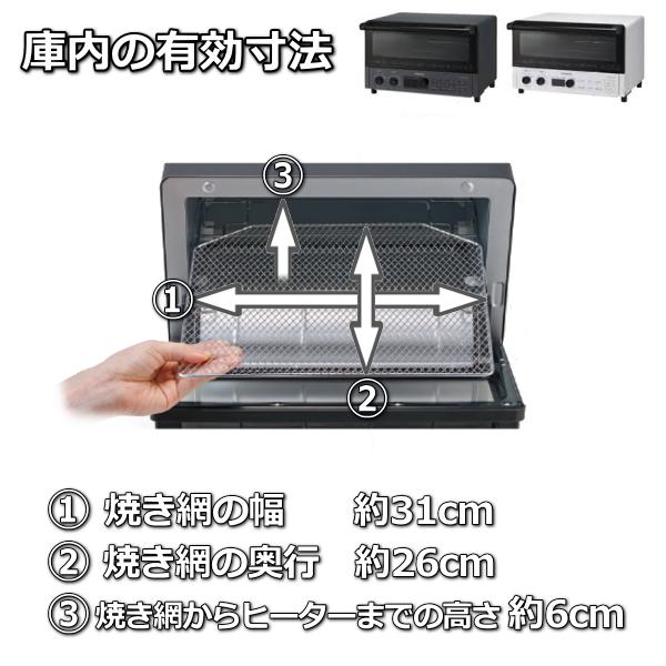 日立 コンベクションオーブントースター 角型パン4枚同時焼き 遠赤外線ヒーター トースター 4枚焼き 4枚 HMO-F200-B ストーンブラック | 日立 | 13