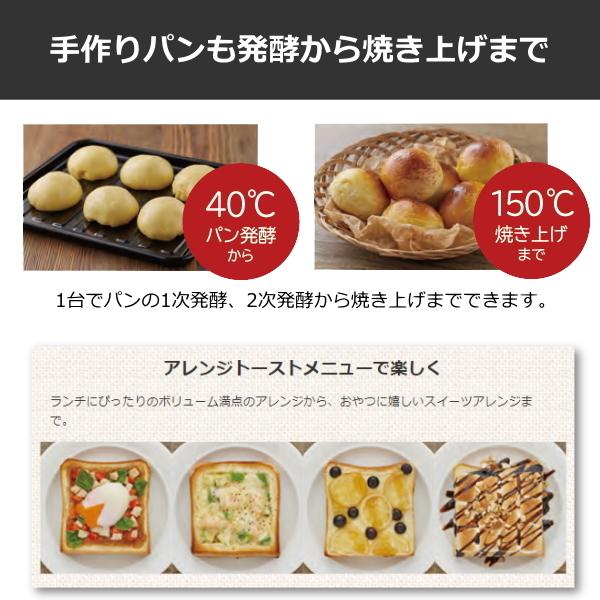 日立 コンベクションオーブントースター 角型パン4枚同時焼き 遠赤外線ヒーター トースター 4枚焼き 4枚 HMO-F200-B ストーンブラック | 日立 | 03