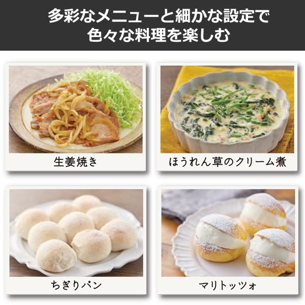 日立 コンベクションオーブントースター 角型パン4枚同時焼き 遠赤外線ヒーター トースター 4枚焼き 4枚 HMO-F200-B ストーンブラック | 日立 | 04