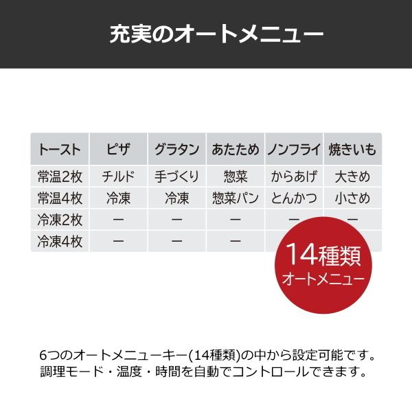 日立 コンベクションオーブントースター 角型パン4枚同時焼き 遠赤外線ヒーター トースター 4枚焼き 4枚 HMO-F200-B ストーンブラック | 日立 | 05