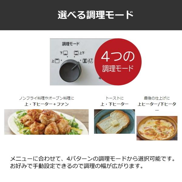 日立 コンベクションオーブントースター 角型パン4枚同時焼き 遠赤外線ヒーター トースター 4枚焼き 4枚 HMO-F200-B ストーンブラック | 日立 | 06