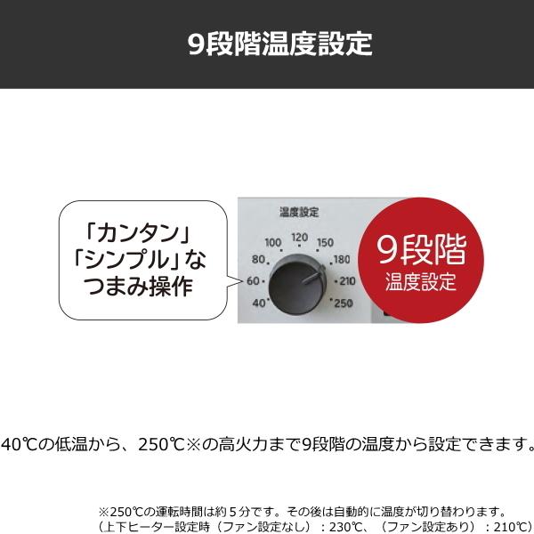 日立 コンベクションオーブントースター 角型パン4枚同時焼き 遠赤外線ヒーター トースター 4枚焼き 4枚 HMO-F200-B ストーンブラック | 日立 | 07
