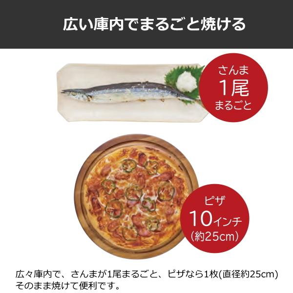 日立 コンベクションオーブントースター 角型パン4枚同時焼き 遠赤外線ヒーター トースター 4枚焼き 4枚 HMO-F200-B ストーンブラック | 日立 | 08