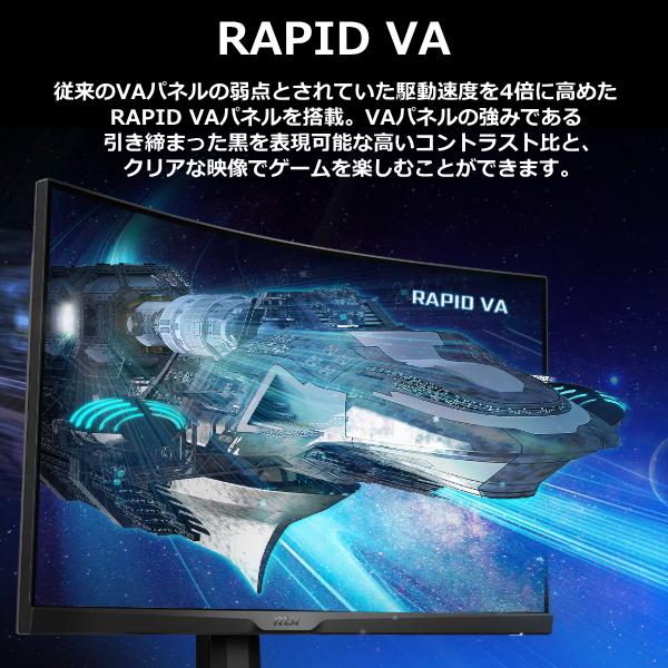 MAG MSI 湾曲 ゲーミングモニター 27インチ 170Hz対応 1ms HDMI