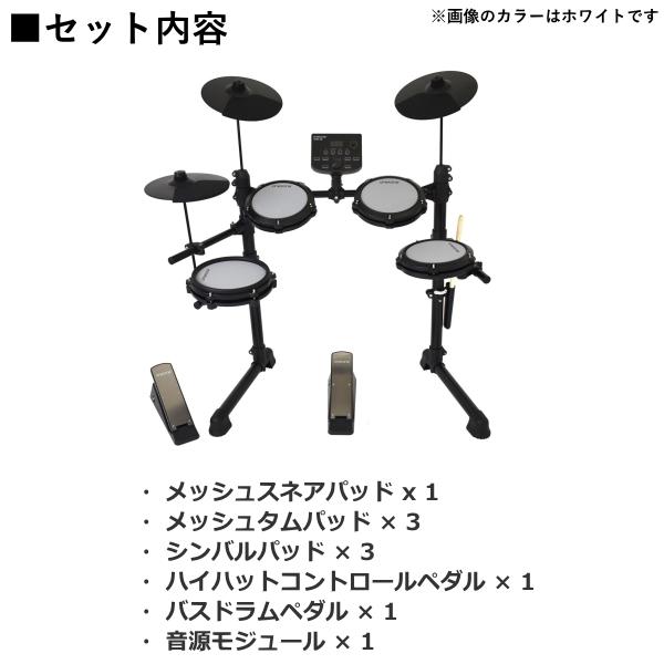 onetone 電子ドラム 電子ドラムセット デジタルドラム OTDD-100