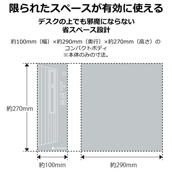 【公式】 【あすつく】大容量メモリ16GB dynaDesk DT100/S デスクトップパソコン 本体 Win10Pro Celeron HDD 500GB ドライブA612DSVAF112 【2917874683】(18300円)