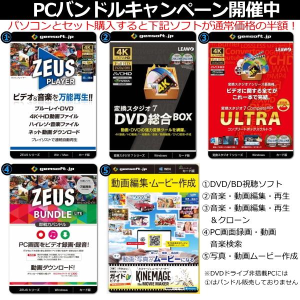 【公式】 【あすつく】大容量メモリ16GB dynaDesk DT100/S デスクトップパソコン 本体 Win10Pro Celeron HDD 500GB ドライブA612DSVAF112 【2917874683】(18300円)