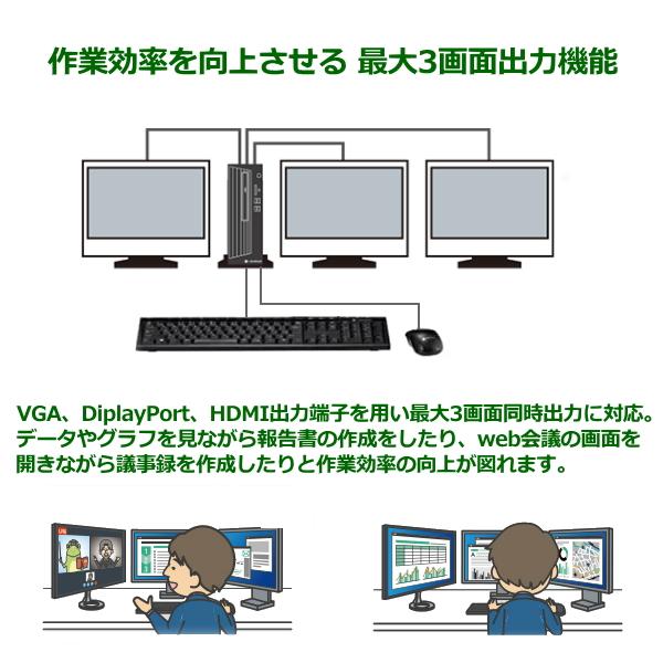 【公式】 【あすつく】大容量メモリ16GB dynaDesk DT100/S デスクトップパソコン 本体 Win10Pro Celeron HDD 500GB ドライブA612DSVAF112 【2917874683】(18300円)