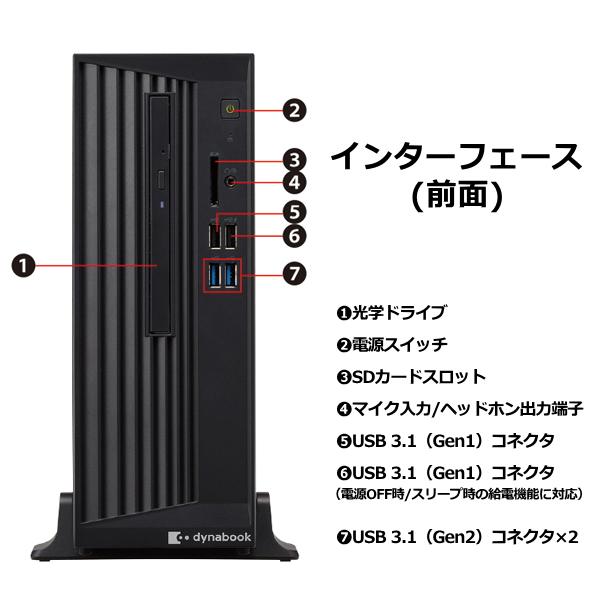 【公式】 【あすつく】大容量メモリ16GB dynaDesk DT100/S デスクトップパソコン 本体 Win10Pro Celeron HDD 500GB ドライブA612DSVAF112 【2917874683】(18300円)