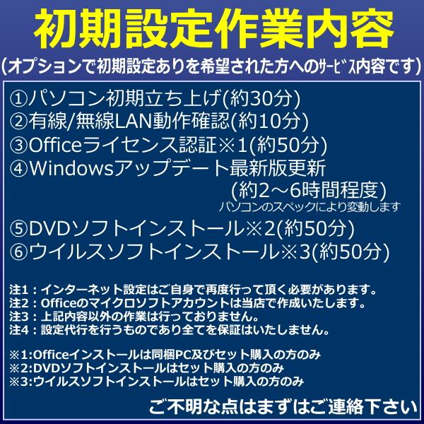 【公式】 【あすつく】大容量メモリ16GB dynaDesk DT100/S デスクトップパソコン 本体 Win10Pro Celeron HDD 500GB ドライブA612DSVAF112 【2917874683】(18300円)