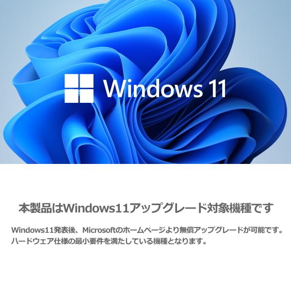 コンビニ受取対応商品 セキュリティソフトセット Windows11アップグレード対象 Dynabook Dvd 256gb Ssd 8gb Corei3 u 64bit Pro Windows10 Bj65 その他