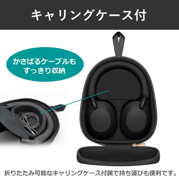 SONY ヘッドホン WH-1000XM5 WH-1000XM5(B) マイク付き ブラック ワイヤレス ヘッドフォン ワイヤレスヘッドフォン ヘッドセット ソニー ノイキャン｜try3｜15