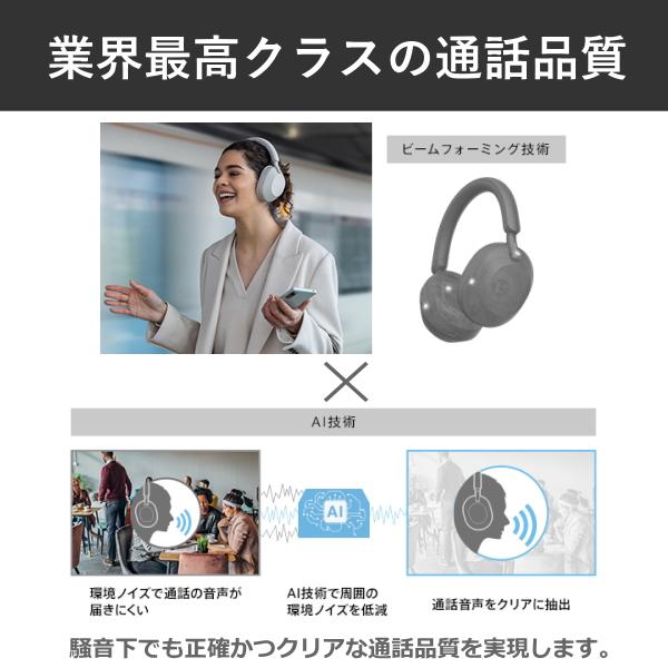 SONY ヘッドホン WH-1000XM5 WH-1000XM5(B) マイク付き ブラック ワイヤレス ヘッドフォン ワイヤレスヘッドフォン ヘッドセット ソニー ノイキャン｜try3｜09