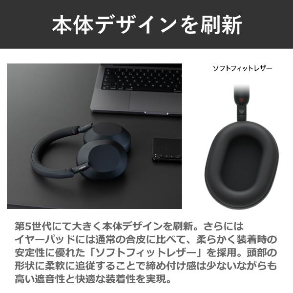 SONY ヘッドホン WH-1000XM5 WH-1000XM5(B) マイク付き ブラック ワイヤレス ヘッドフォン ワイヤレスヘッドフォン ヘッドセット ソニー ノイキャン｜try3｜10