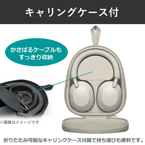 SONY ヘッドホン WH-1000XM5 WH-1000XM5(S) マイク付き プラチナ SONY ヘッドホン WH-1000XM5 WH-1000XM5(S) マイク付き プラチナ
