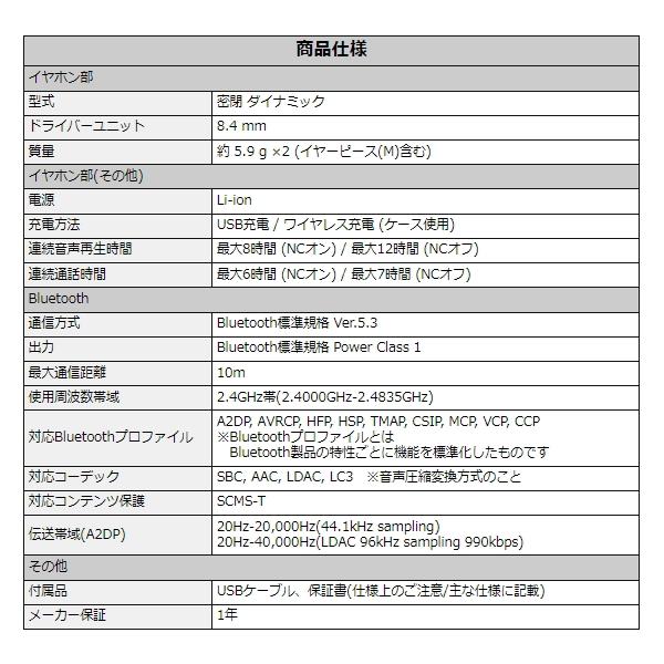 SONY イヤホン WF-1000XM5 WF-1000XM5(B) マイク付き ブラック SONY イヤホン WF-1000XM5 WF-1000XM5(B) マイク付き ブラック