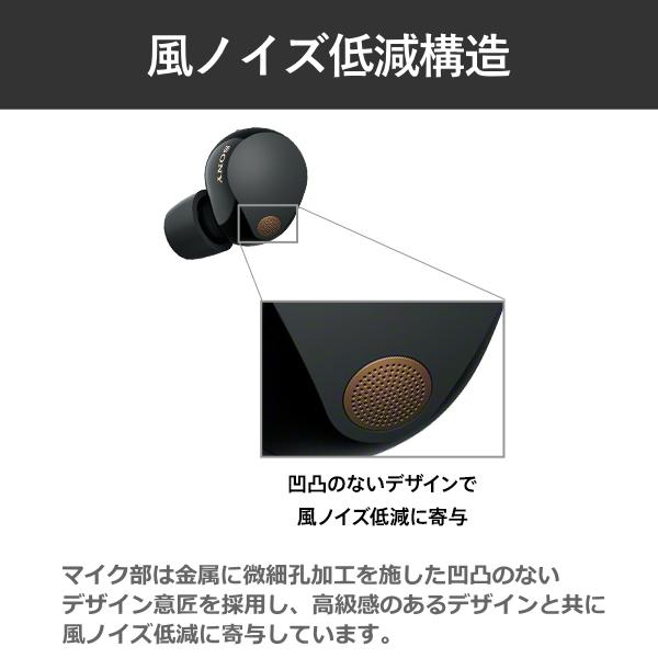 SONY イヤホン WF-1000XM5 WF-1000XM5(B) マイク付き ブラック SONY イヤホン WF-1000XM5 WF-1000XM5(B) マイク付き ブラック