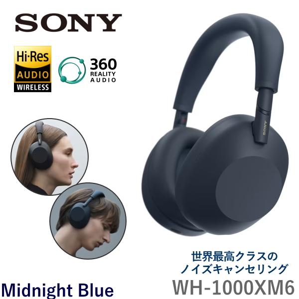 SONY（ソニー） 【5000円分プレゼント対象店】SONY ヘッドホン WH