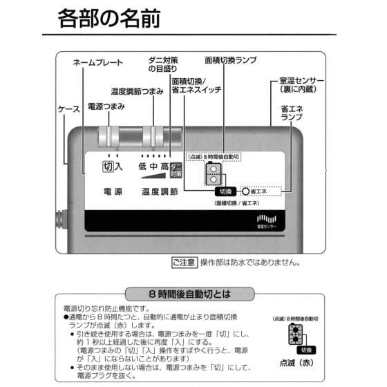 哲学博士 舞い上がる ファセット ホット カーペット 電磁波 カット パナソニック Lincolnclt Org
