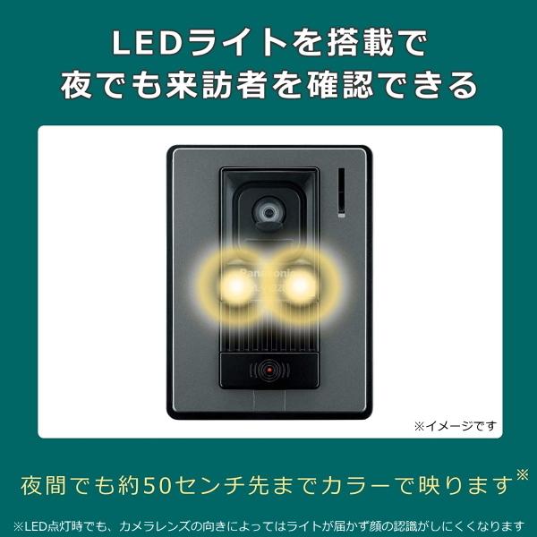 パナソニック テレビドアホン カラーテレビドアホン インターホン 電源コード式 録画機能搭載 増設モニター対応 Ledライト Panasonic Vl Se30kl W Vlse30kl トライスリー 通販 Yahoo ショッピング