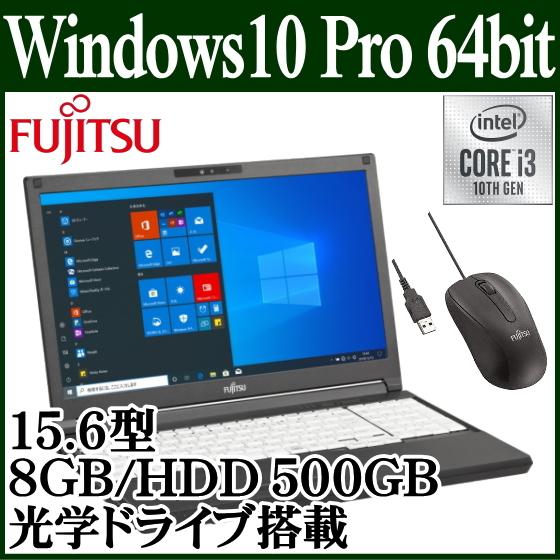 富士通 Lifebook A5510 Fx ノートパソコン 15 6型 Win10 Pro Core I3 8gb Hdd 500gb 光学ドライブ搭載 Bluetooth Wi Fi テンキー付 Fujitsu Fmva04sp トライスリー 通販 Yahoo ショッピング