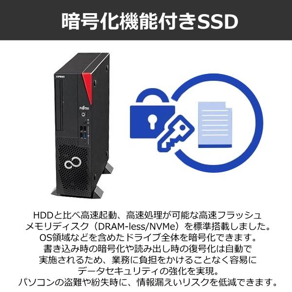 富士通 デスクトップパソコン ESPRIMO D7012 LX Windows11 Pro 富士通 デスクトップパソコン ESPRIMO D7012 LX Windows11 Pro