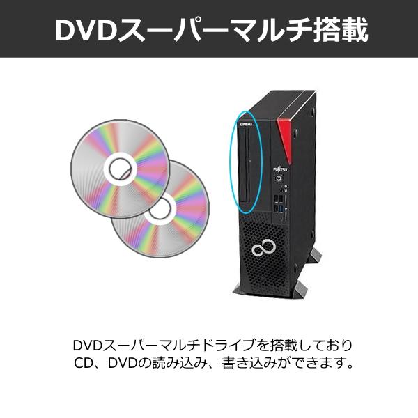 富士通 デスクトップパソコン ESPRIMO D7012/LX Windows11 Pro Core i5 メモリ 8GB 暗号化機能付 SSD256GB DVD マウス キーボード FUJITSU FMVD5801JP 富士通 デスクトップパソコン ESPRIMO D7012/LX Windows11 Pro Core i5 メモリ 8GB 暗号化機能付 SSD256GB DVD マウス キーボード FUJITSU FMVD5801JP