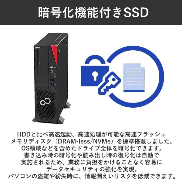 ◆第7世代i5/SSD240GB/メモリ12GB/Win11/爆速美品FMV◆ Aランク美麗美品?新品爆速SSD240GB・高速i5第4世代・Win11・Win10選択
