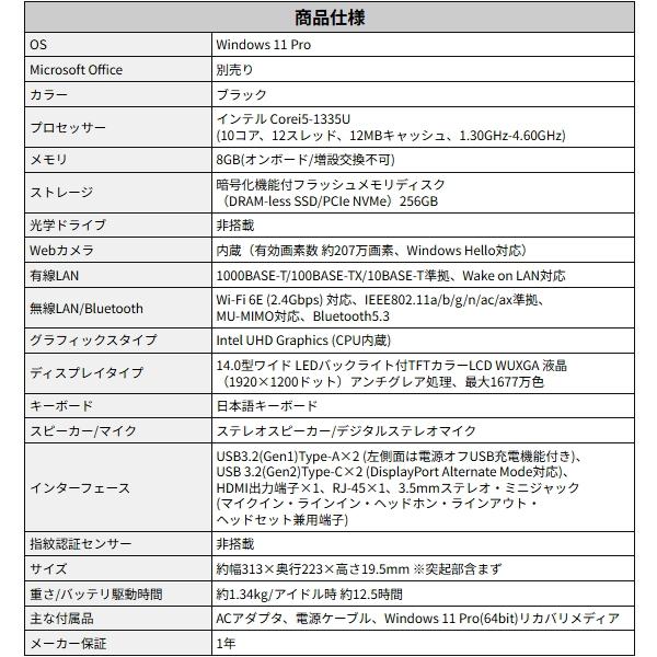 LIFEBOOK 富士通 ノートパソコン 14型 U5414/SX FMVU87031P Windows 11