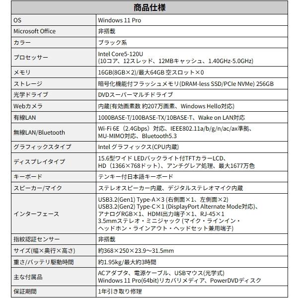 富士通 ノートパソコン LIFEBOOK A5515/TX FMVA0G015P Windows11 Pro 15.6型 Core 5 メモリ 16GB 暗号化機能付 SSD 256GB Wi-Fi 6E 新品の画像