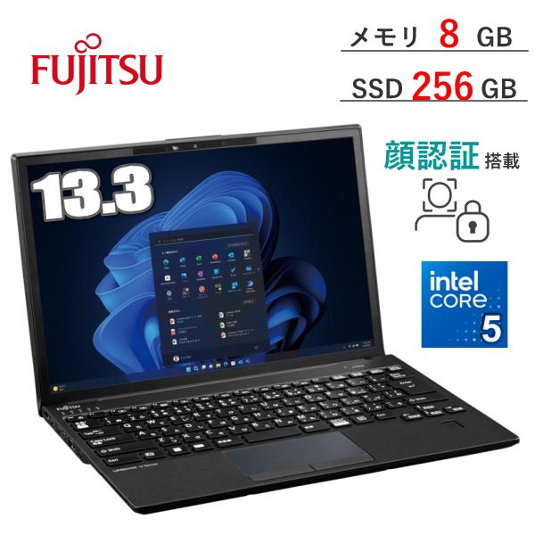 富士通 ノートパソコン 13.3型 LIFEBOOK U9313/RX FMVU81091P Windows 11 Pro WUXGA Core 5 暗号化機能付 SSD 256GB メモリ 8GB  Wi-Fi6E 顔認証 | LIFEBOOK