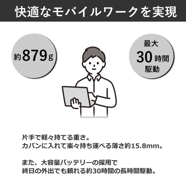 富士通 ノートパソコン 13.3型 LIFEBOOK U9313/RX FMVU81091P Windows 11 Pro WUXGA Core 5 暗号化機能付 SSD 256GB メモリ 8GB  Wi-Fi6E 顔認証 | LIFEBOOK | 01