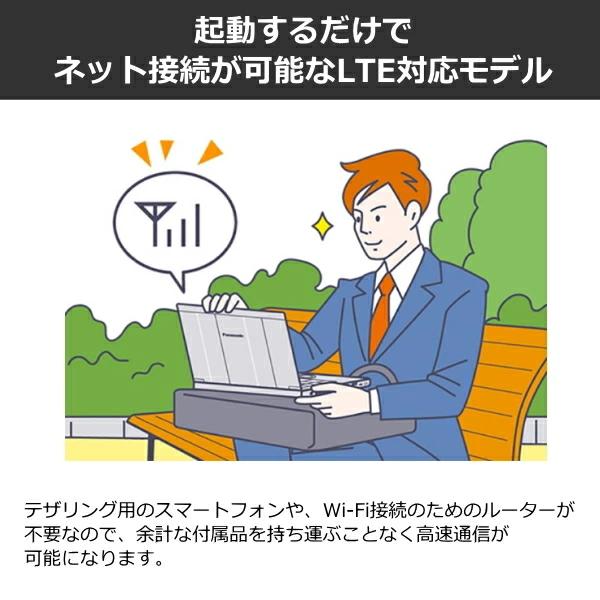LIFEBOOK 【LTEモデル】 富士通 Note U ノートパソコン オフィス付き