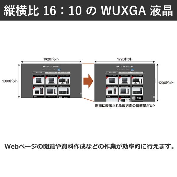 LIFEBOOK 【LTEモデル】 富士通 Note U ノートパソコン オフィス付き