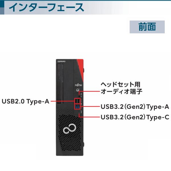 FMV-ESPRIMO 富士通 デスクトップパソコン FUJITSU ESPRIMO D7015/AX