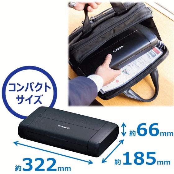 キヤノン プリンター 本体 TR153 モバイルプリンター A4 Canon キヤノン プリンター 本体 TR153 モバイルプリンター A4 Canon