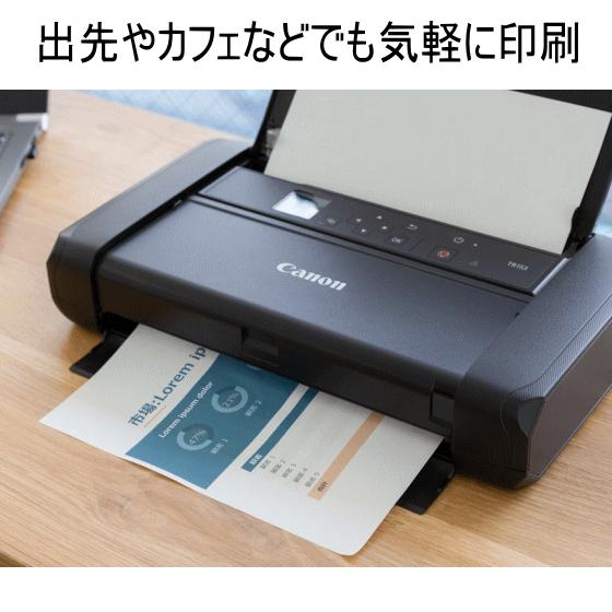 キヤノン プリンター 本体 TR153 モバイルプリンター A4 Canon キヤノン プリンター 本体 TR153 モバイルプリンター A4 Canon